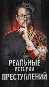 РИП