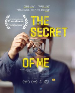 Секрет во мне