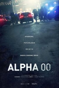 Позывной Альфа 00