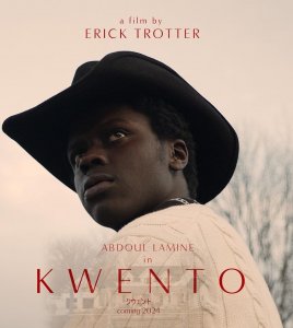 Квенто