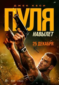 Бах