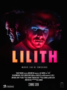Лилит