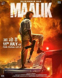 Король