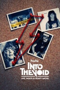 Into The Void: Жизнь, смерть и хэви-метал
