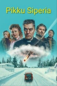 Маленькая Сибирь