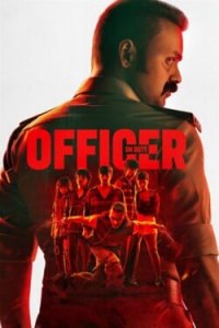Дежурный офицер