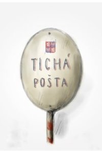 Тайная доставка