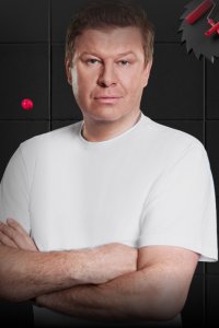 Черный список. Ремонт